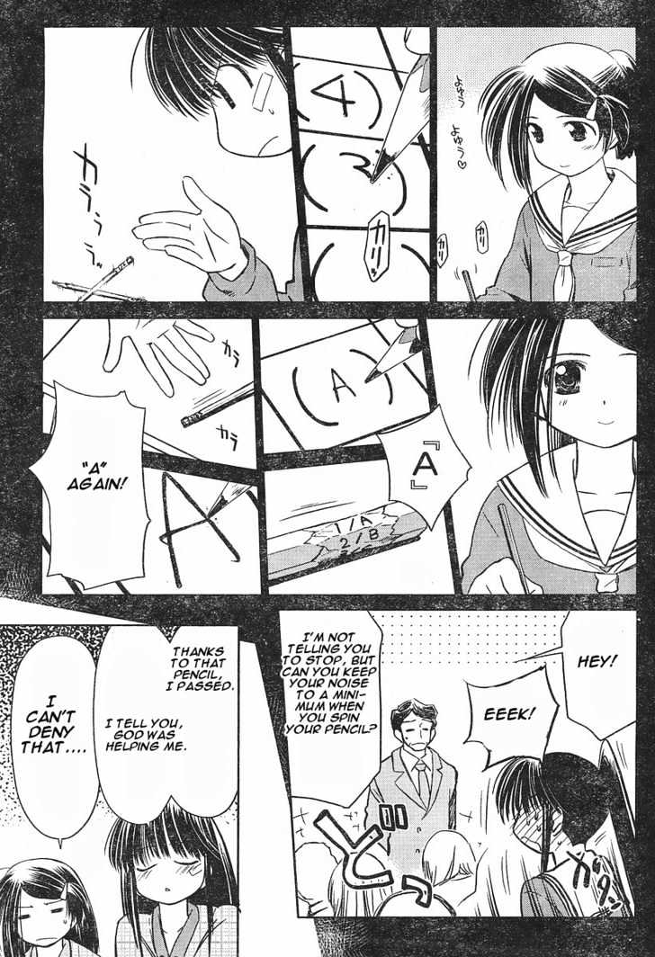 Page 9 of Chapter 14