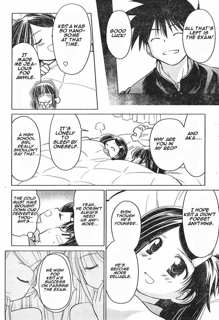 Page 12 of Chapter 14