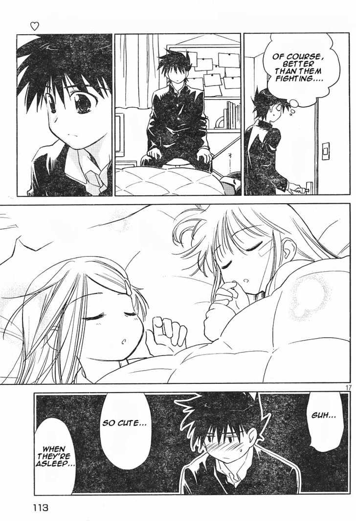 Page 17 of Chapter 14