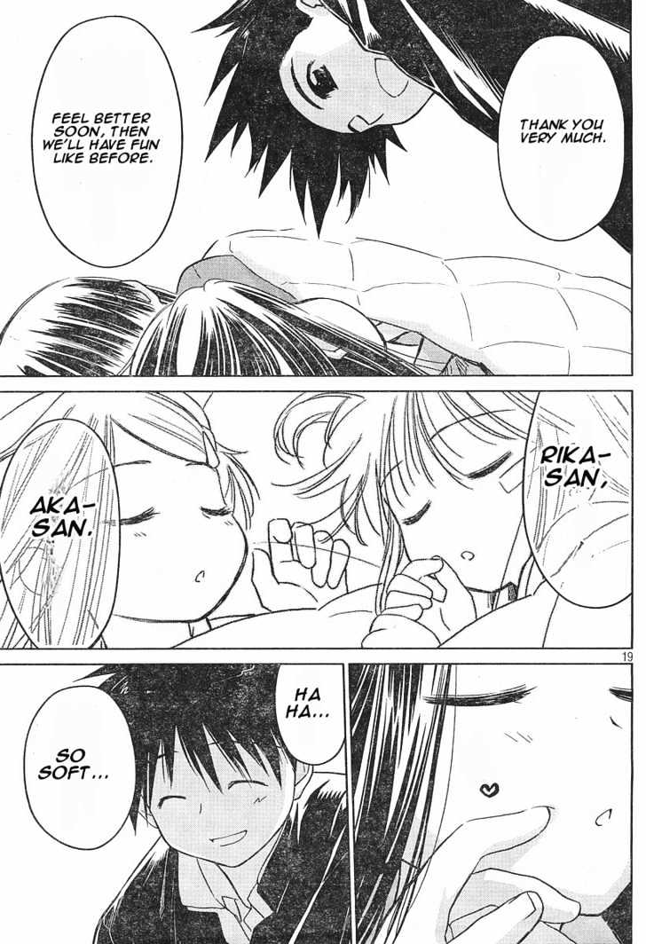 Page 19 of Chapter 14