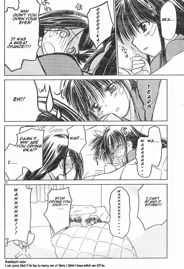 Page 23 of Chapter 14