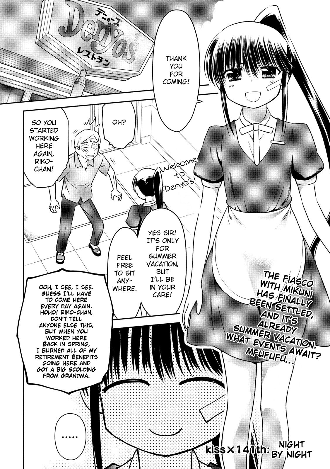 Page 3 of Chapter 141