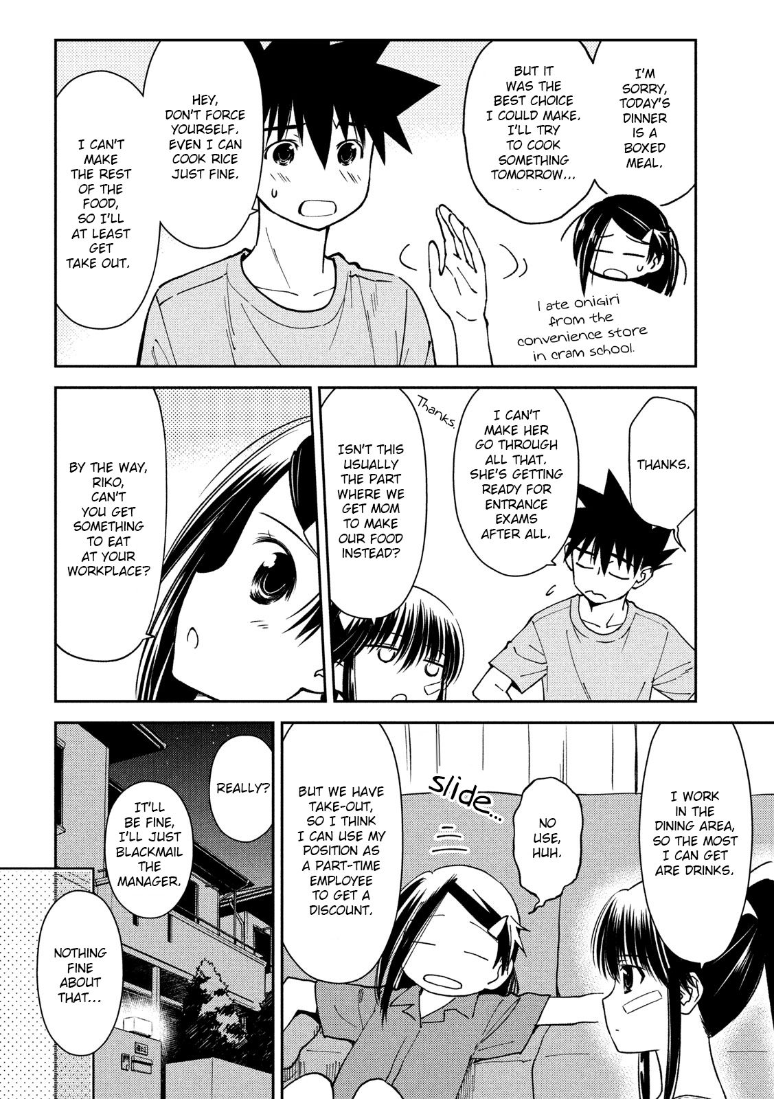 Page 9 of Chapter 141