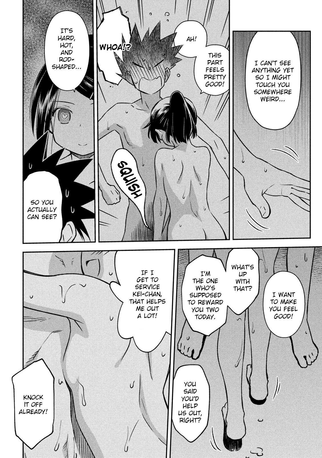 Page 7 of Chapter 142