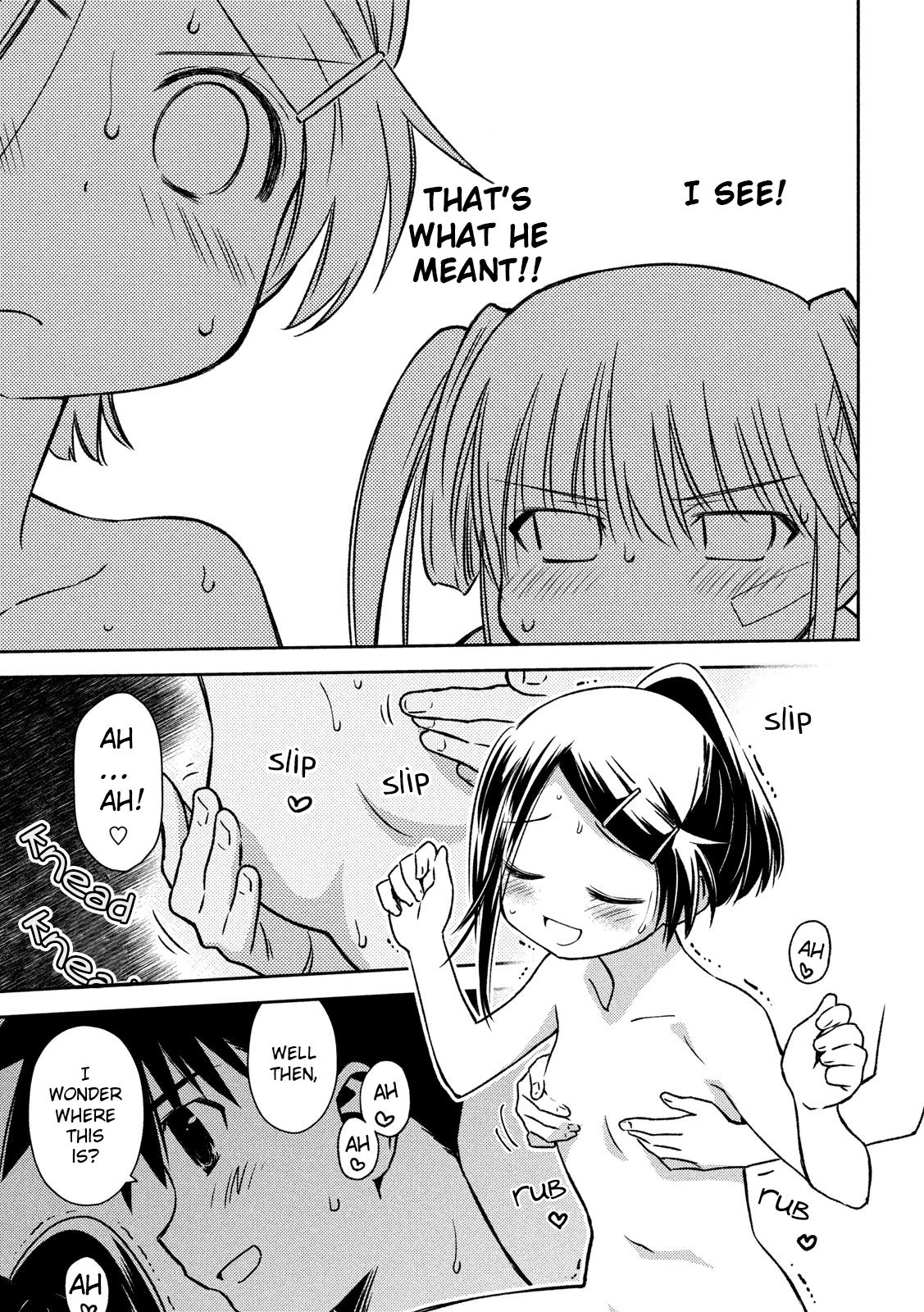 Page 10 of Chapter 142