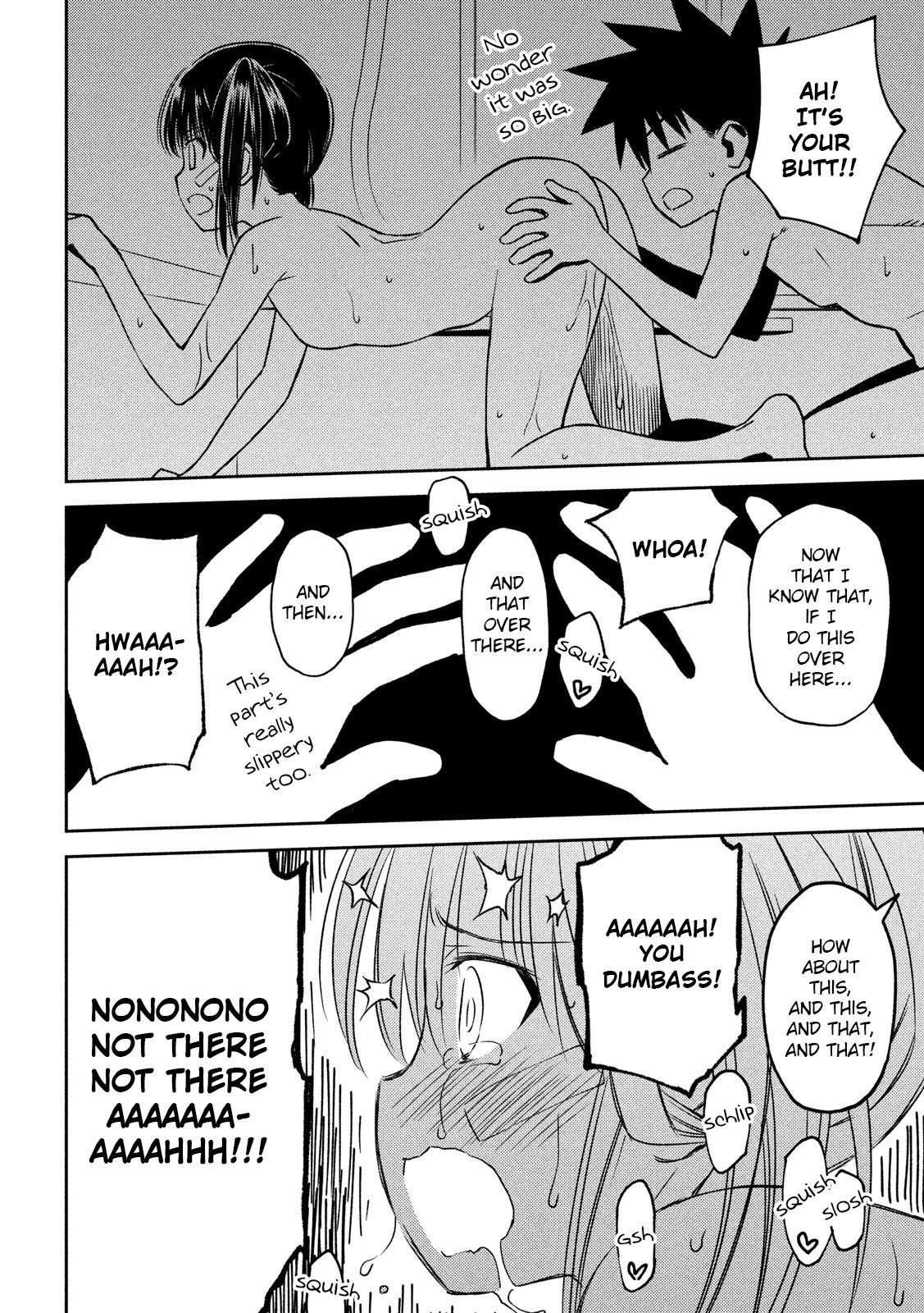 Page 17 of Chapter 142