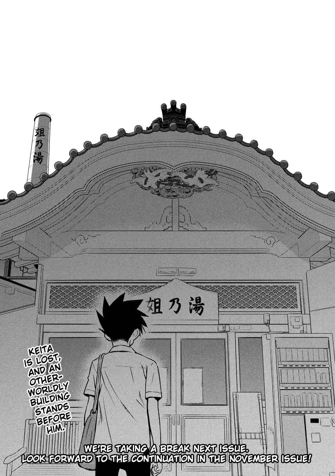 Page 25 of Chapter 142