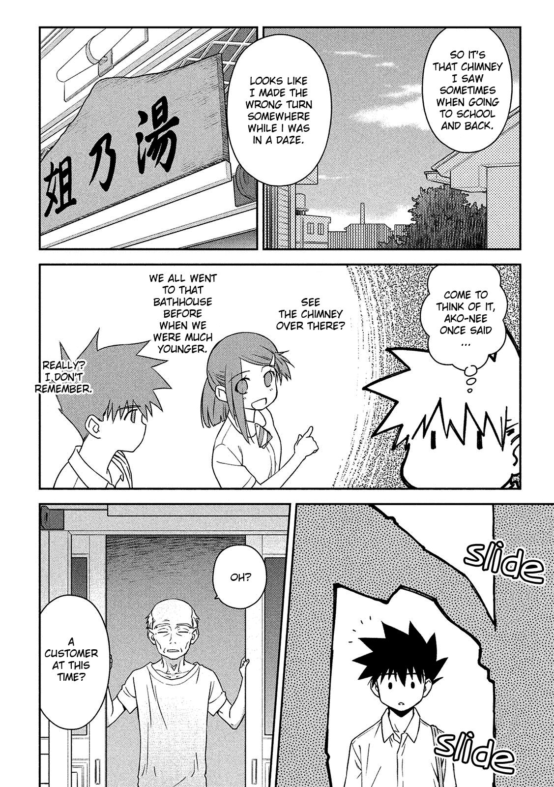 Page 3 of Chapter 143