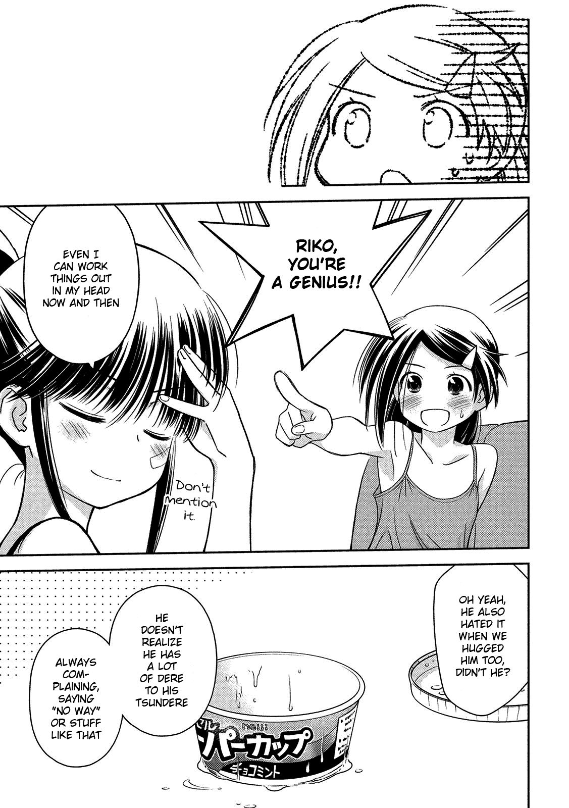Page 8 of Chapter 143