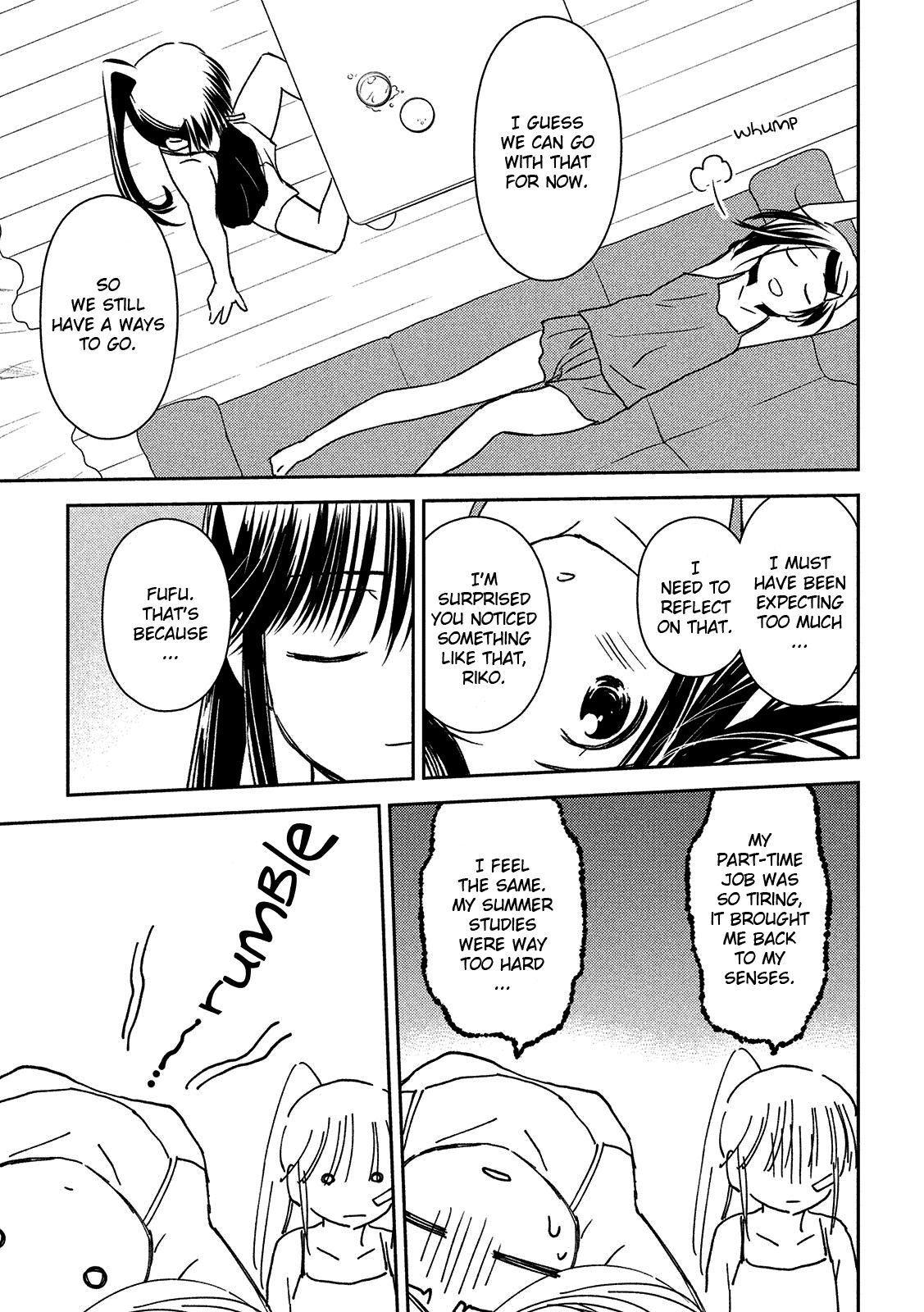 Page 10 of Chapter 143