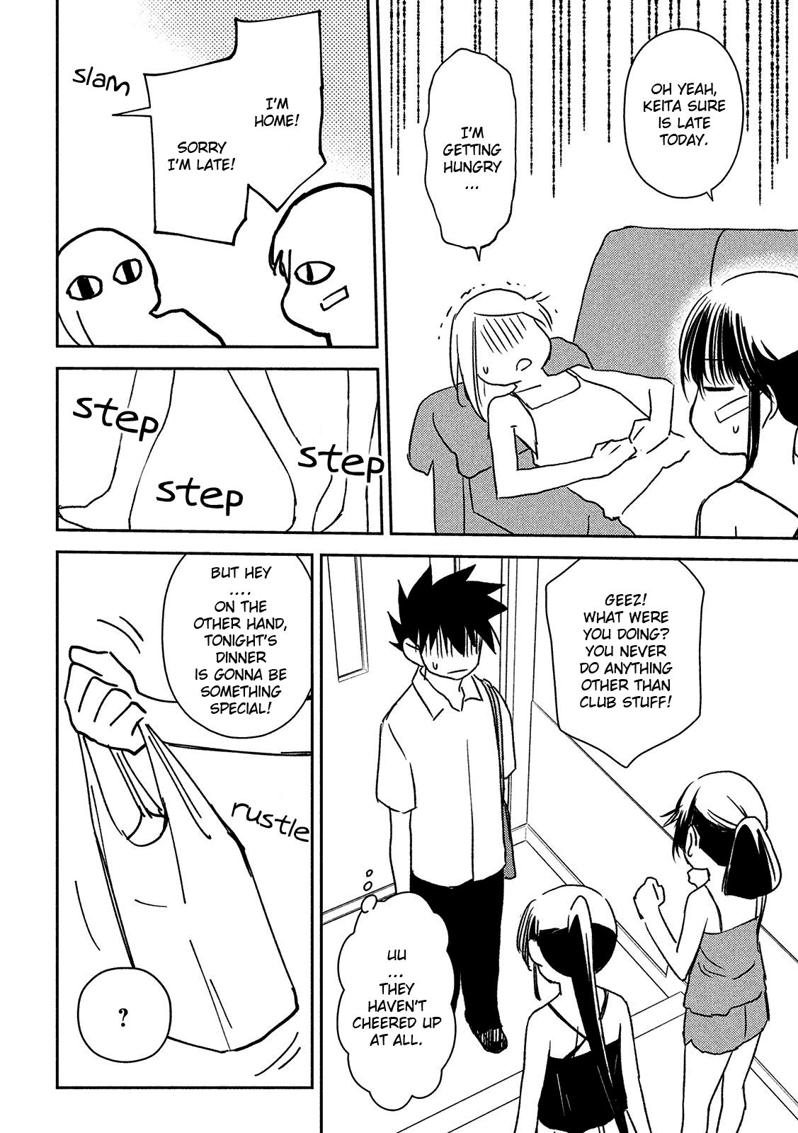 Page 11 of Chapter 143