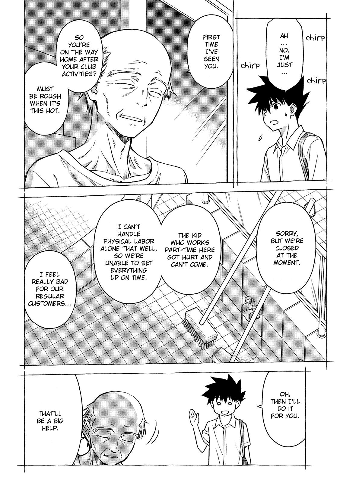 Page 13 of Chapter 143
