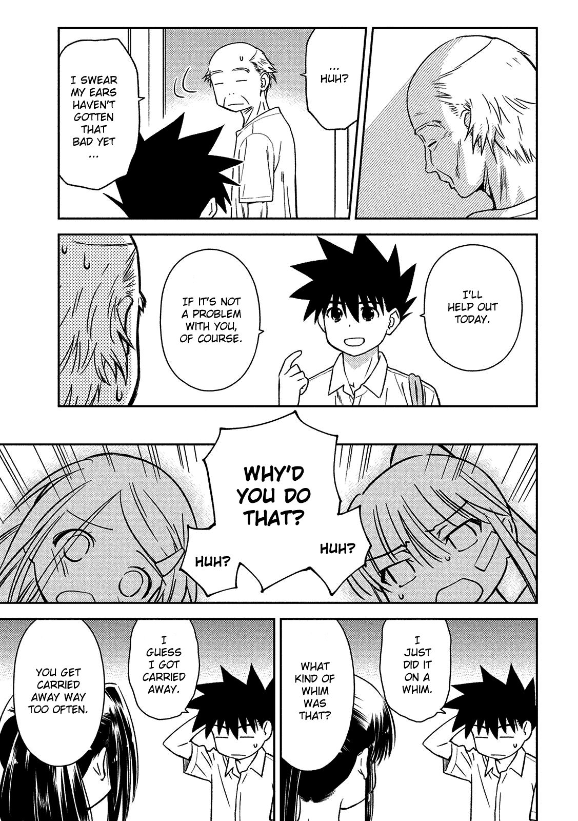 Page 14 of Chapter 143