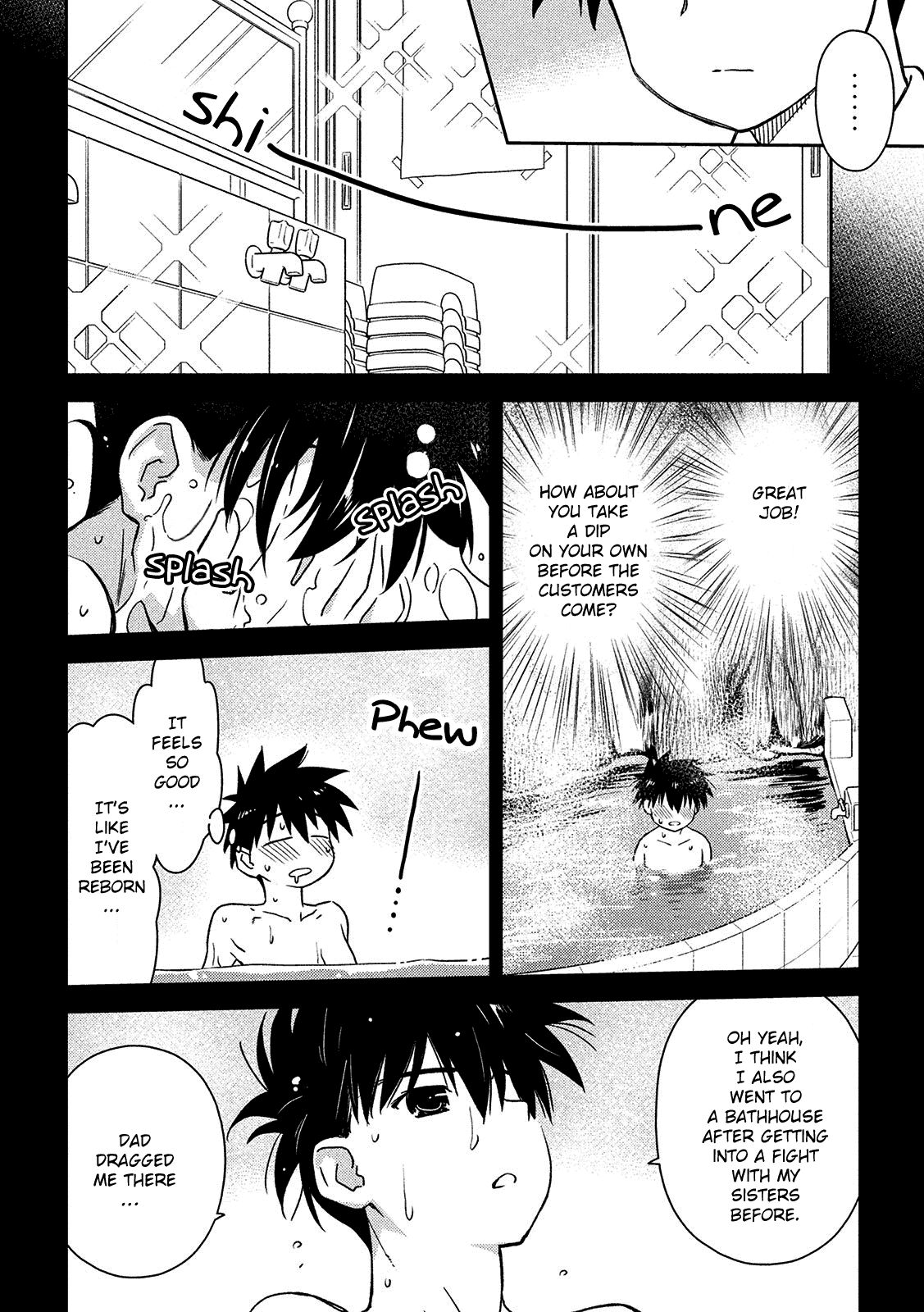 Page 17 of Chapter 143