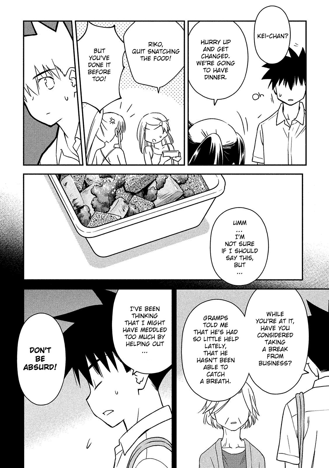 Page 19 of Chapter 143