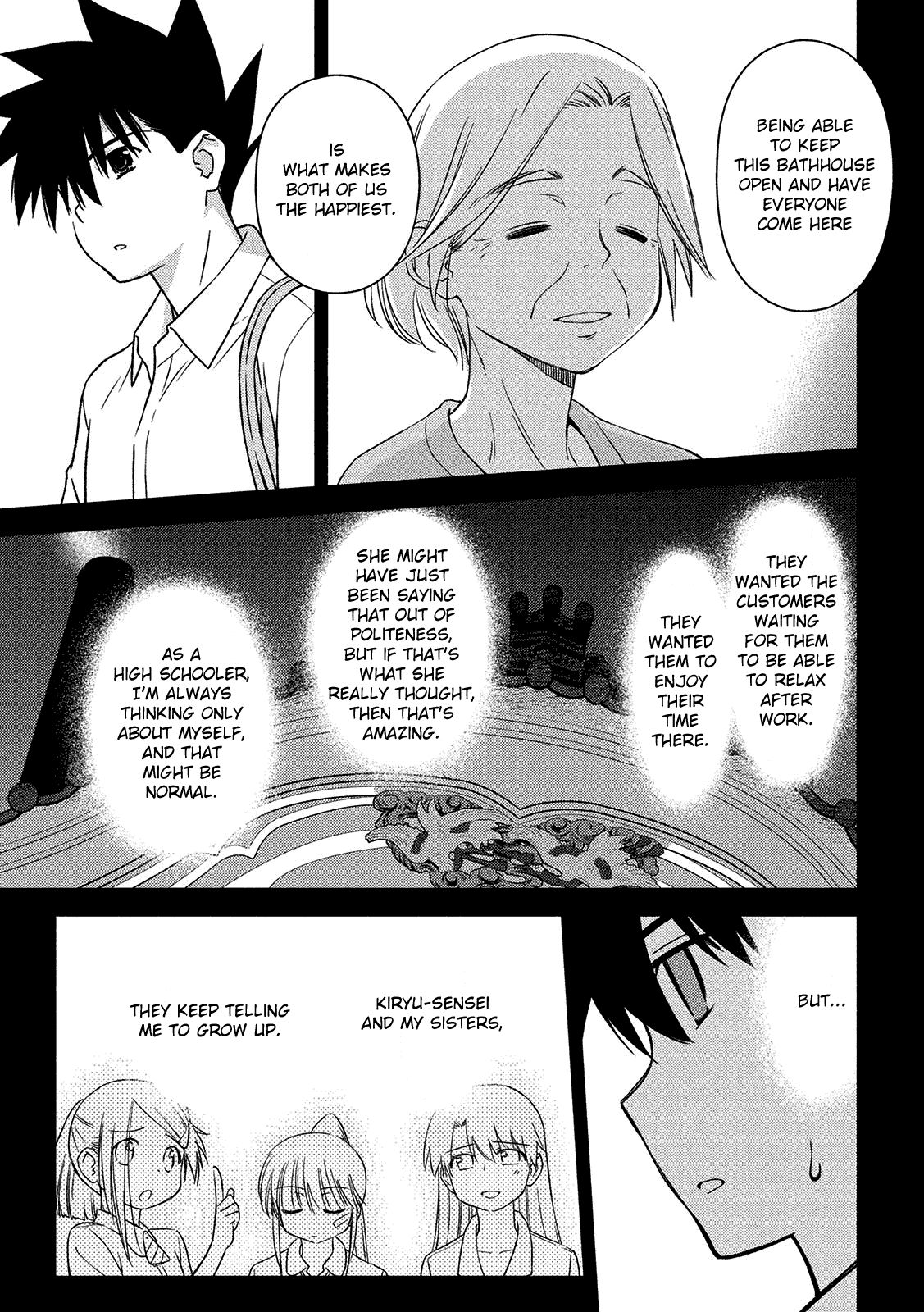 Page 20 of Chapter 143