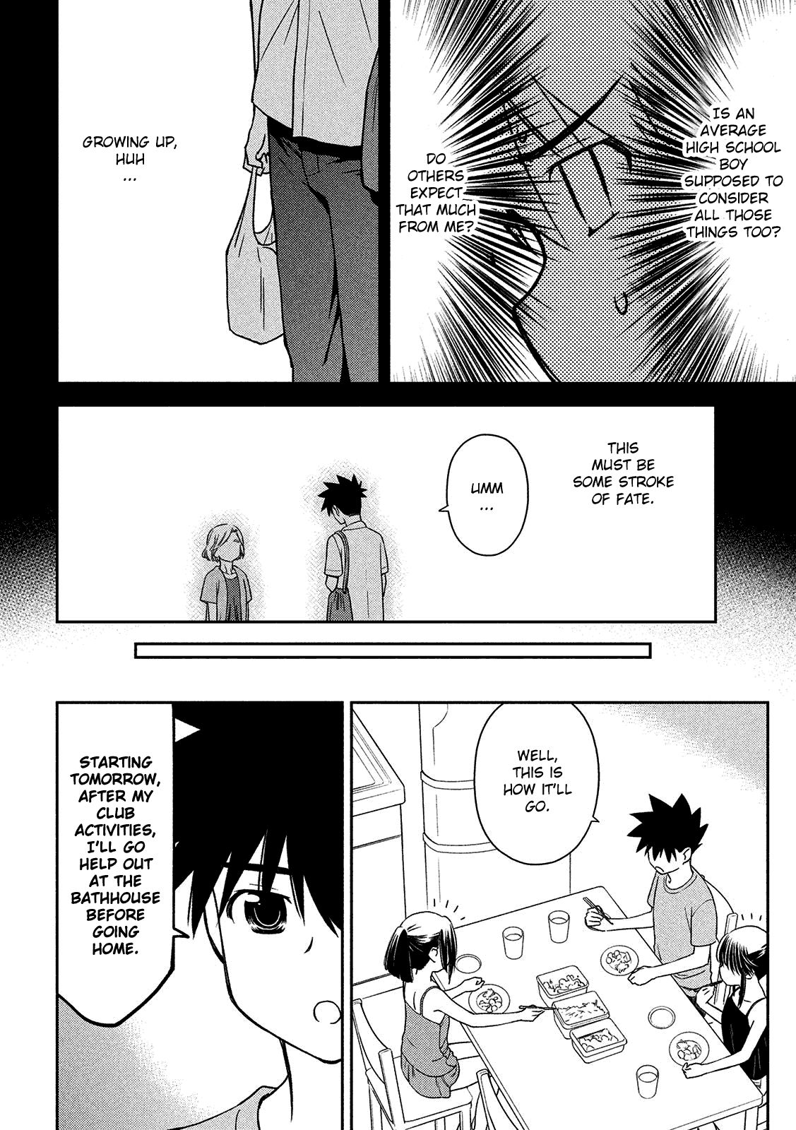 Page 21 of Chapter 143