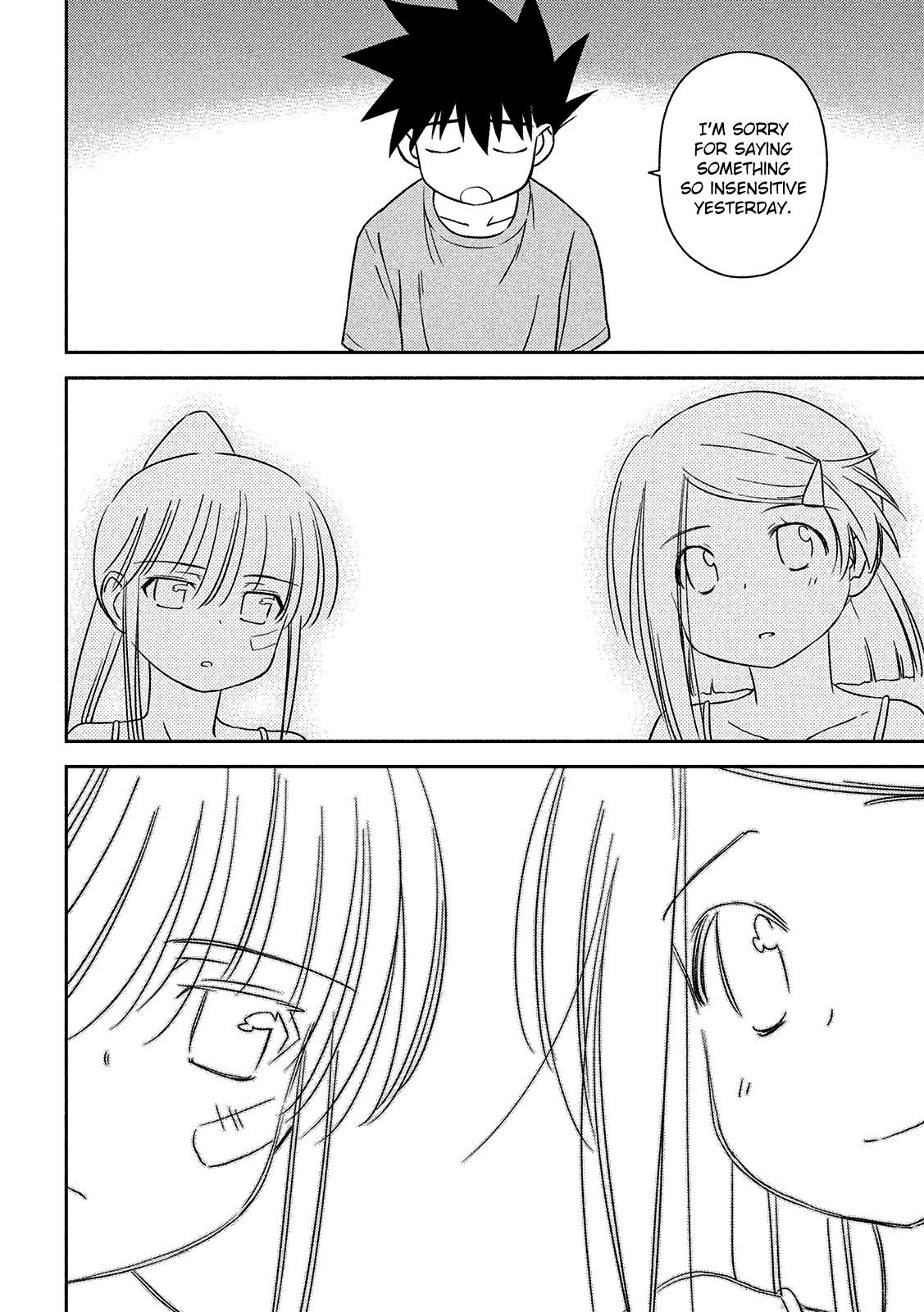 Page 23 of Chapter 143