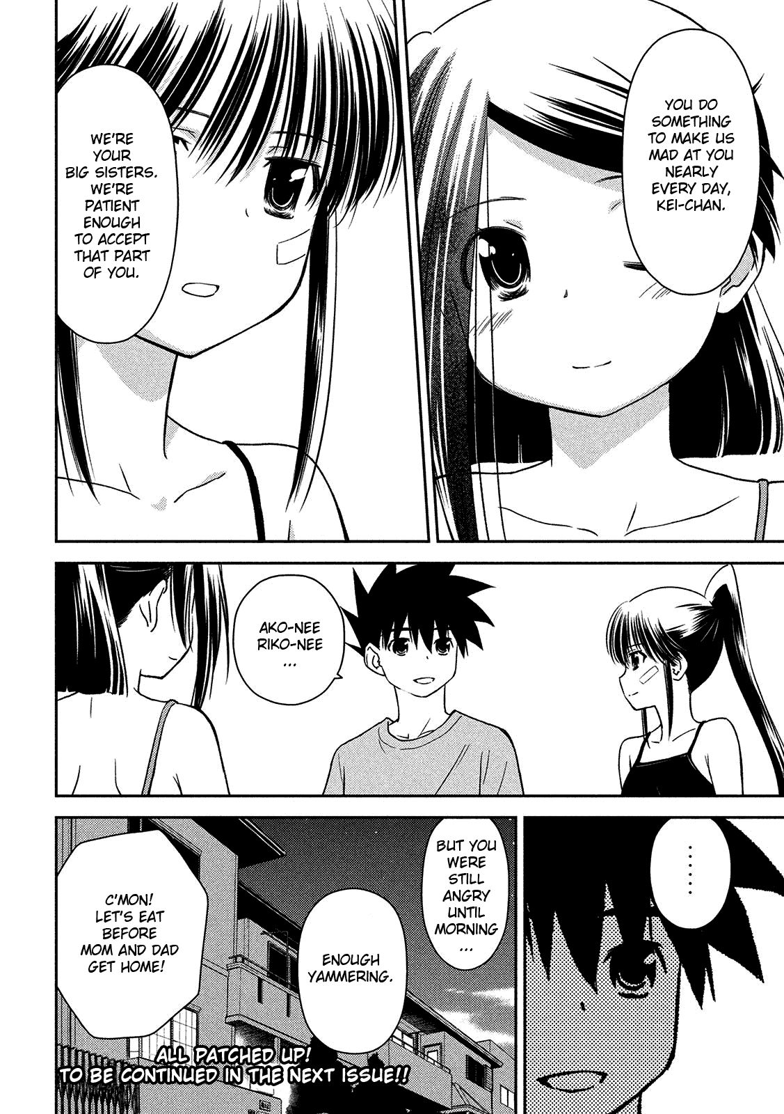 Page 25 of Chapter 143