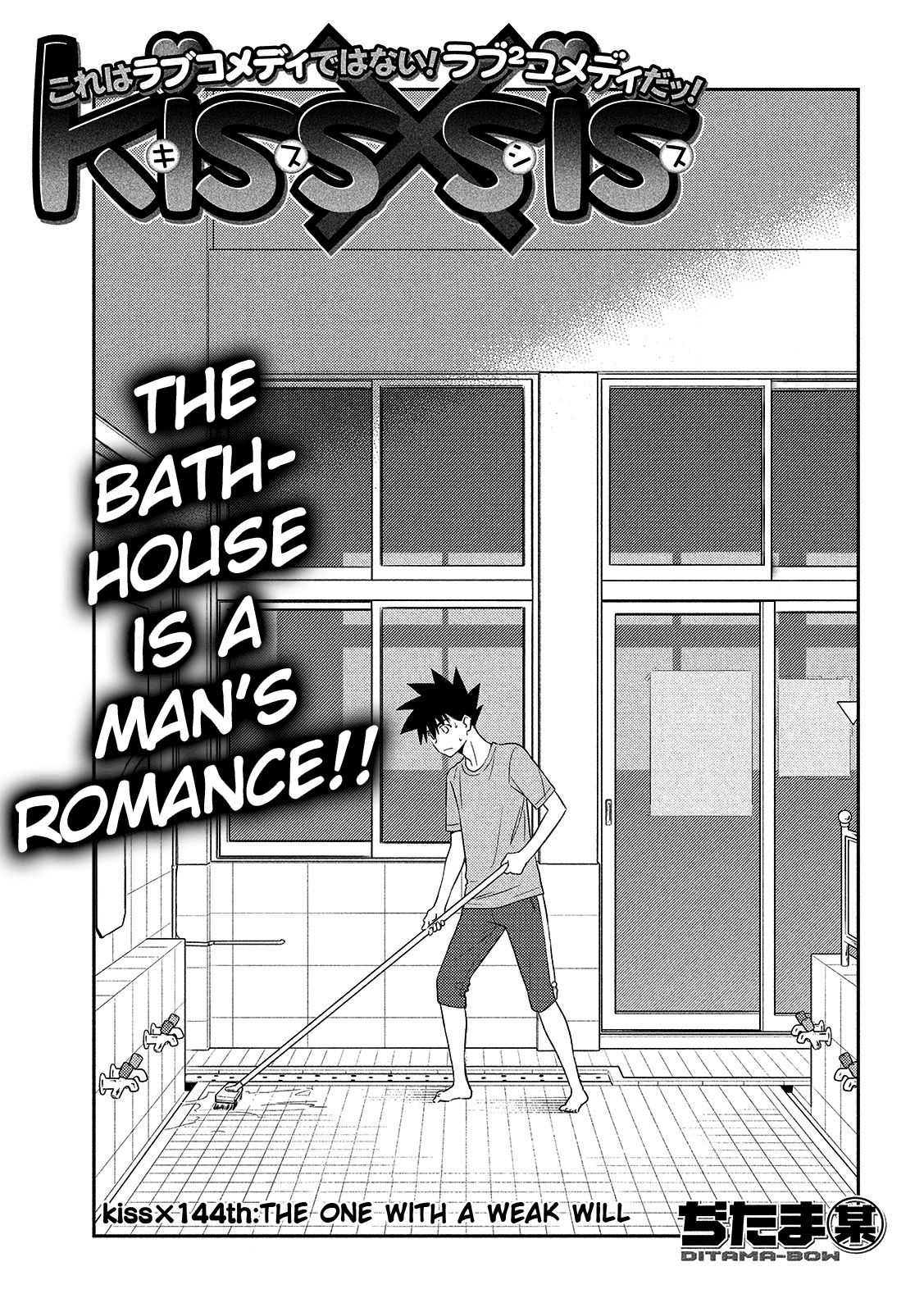 Page 2 of Chapter 144