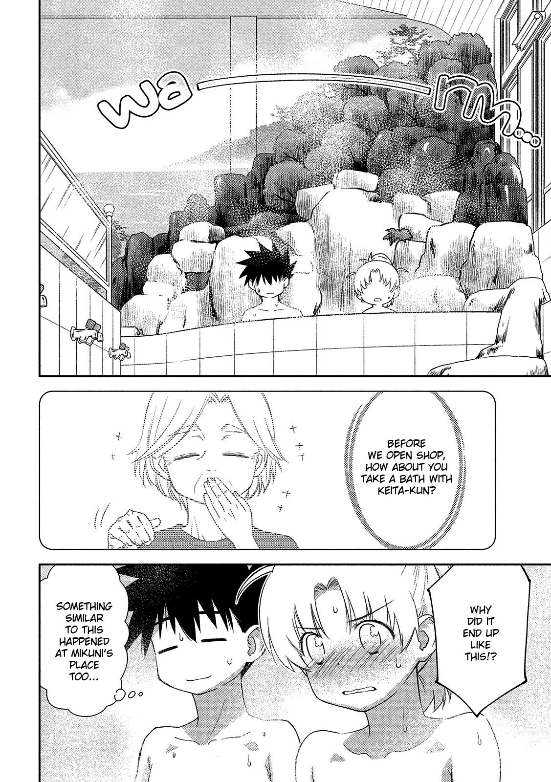 Page 11 of Chapter 144