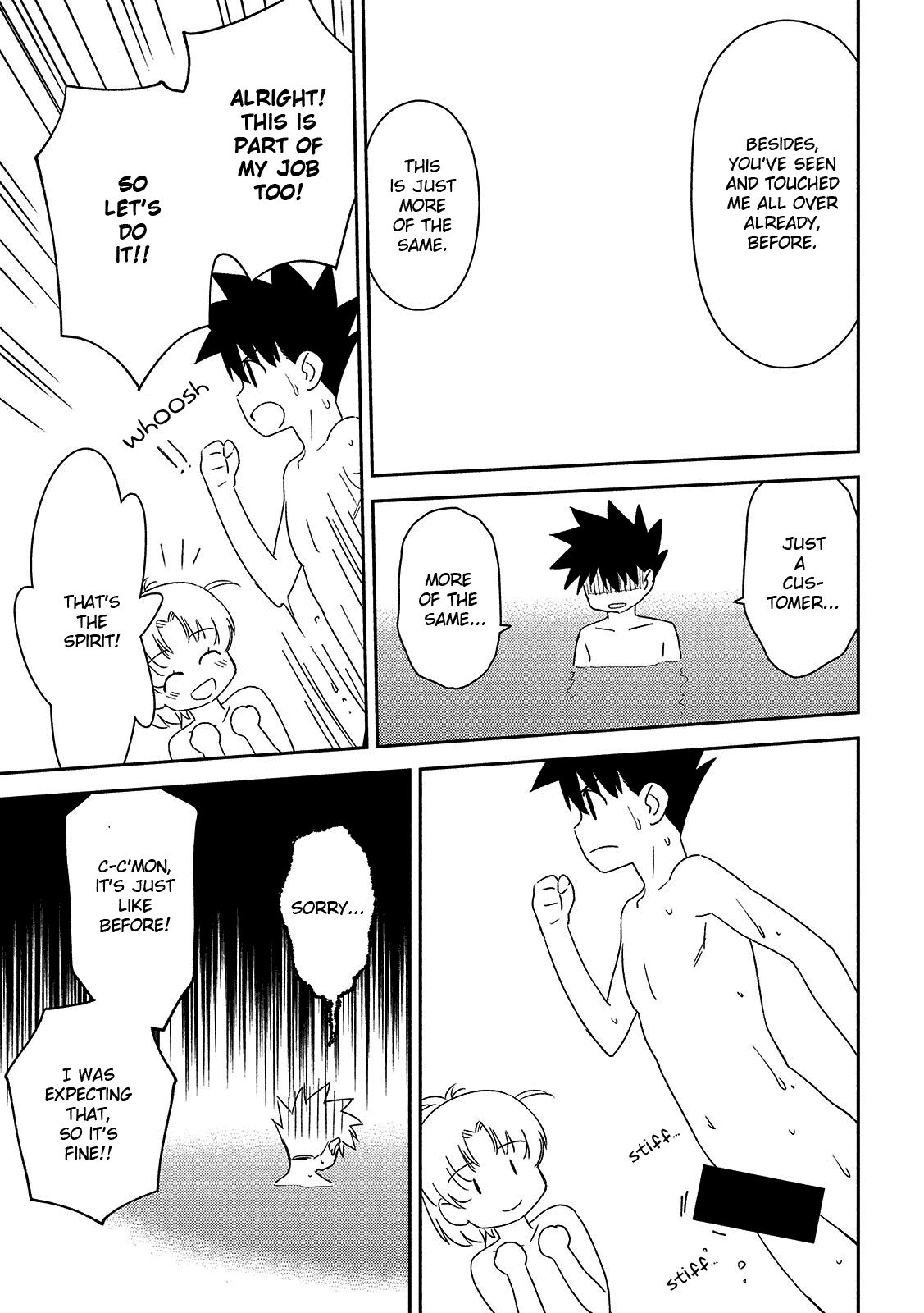 Page 18 of Chapter 144