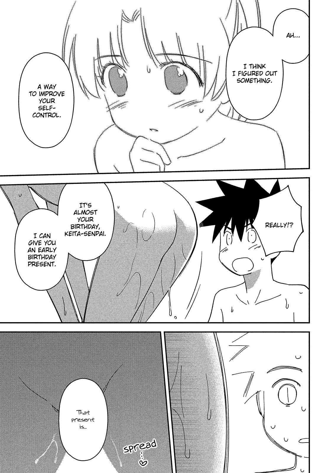 Page 24 of Chapter 144