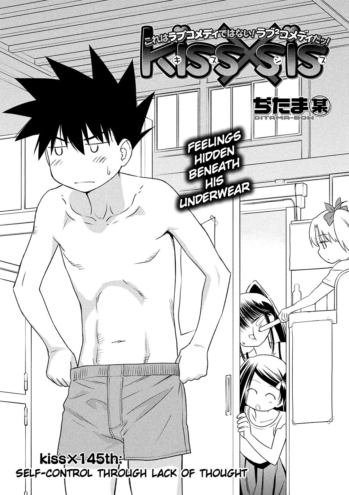 Page 3 of Chapter 145