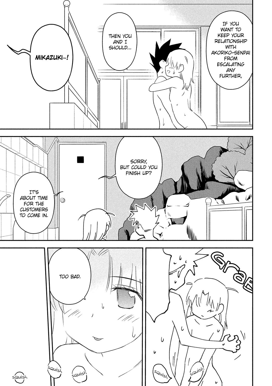 Page 16 of Chapter 145