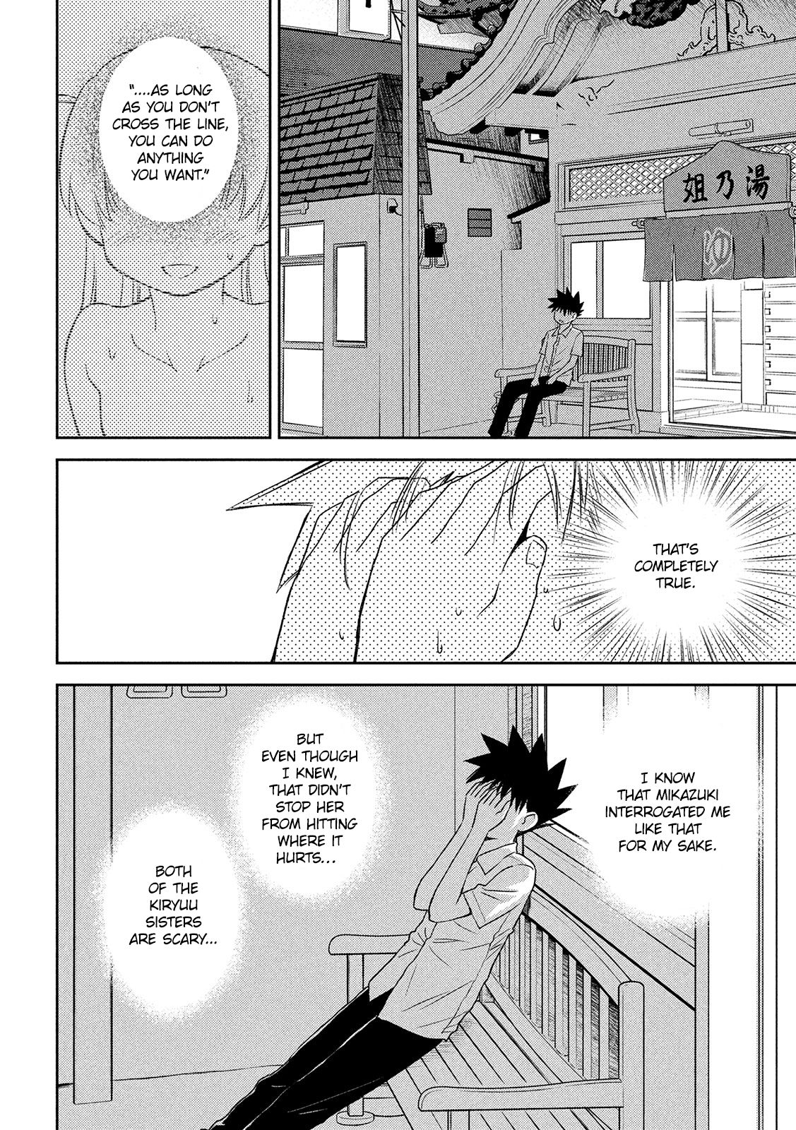Page 19 of Chapter 145
