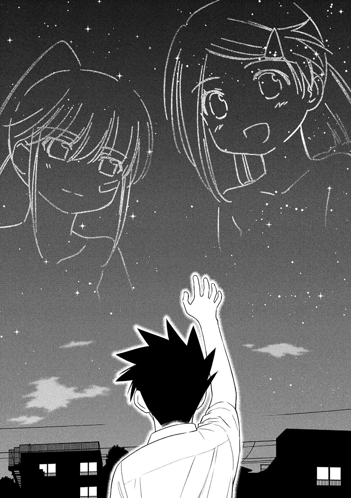Page 21 of Chapter 145