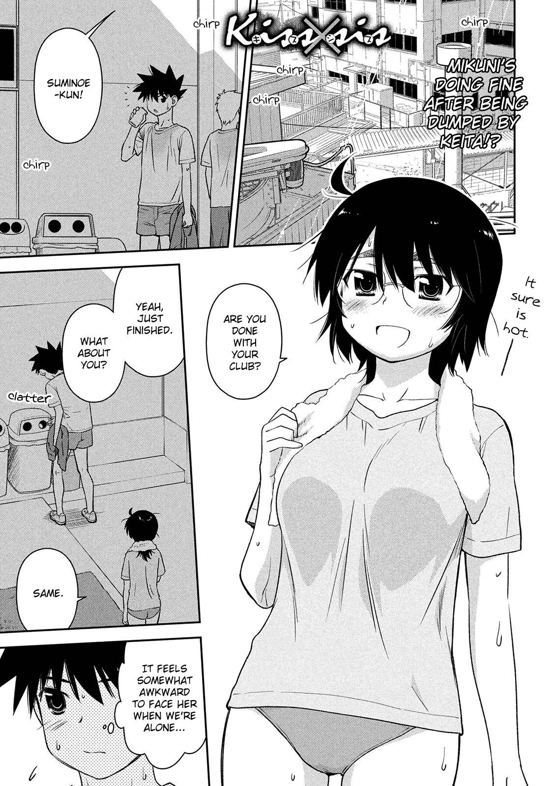 Page 1 of Chapter 146