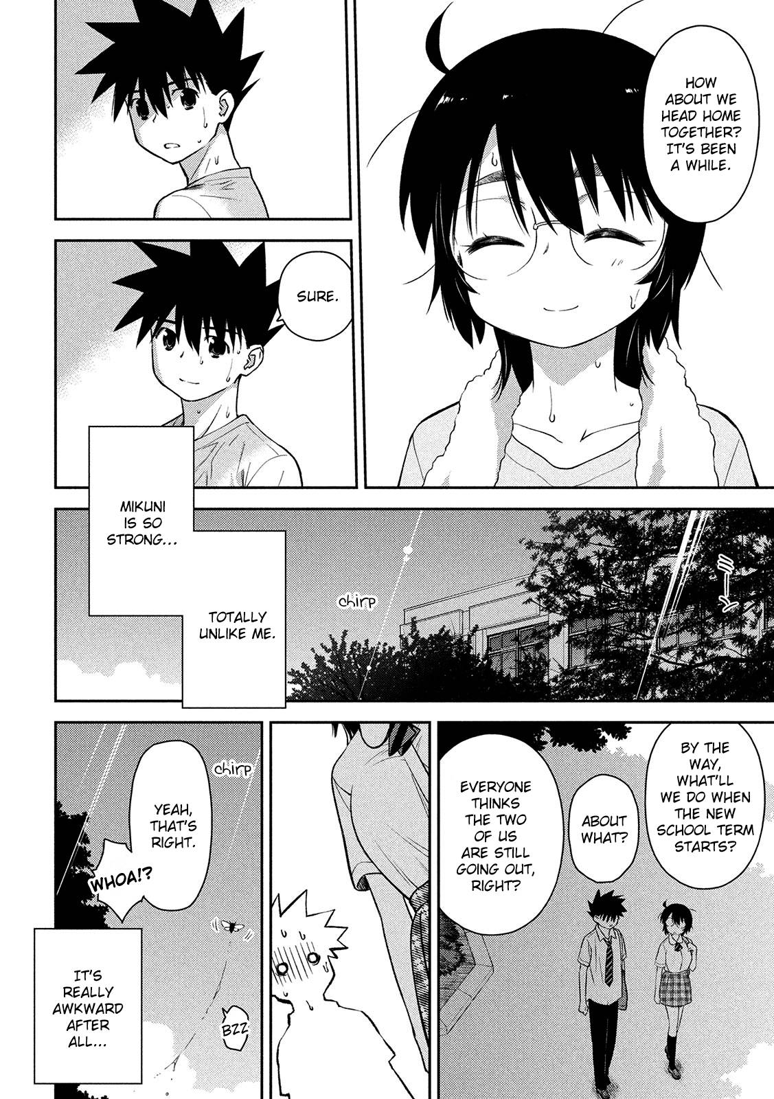 Page 2 of Chapter 146