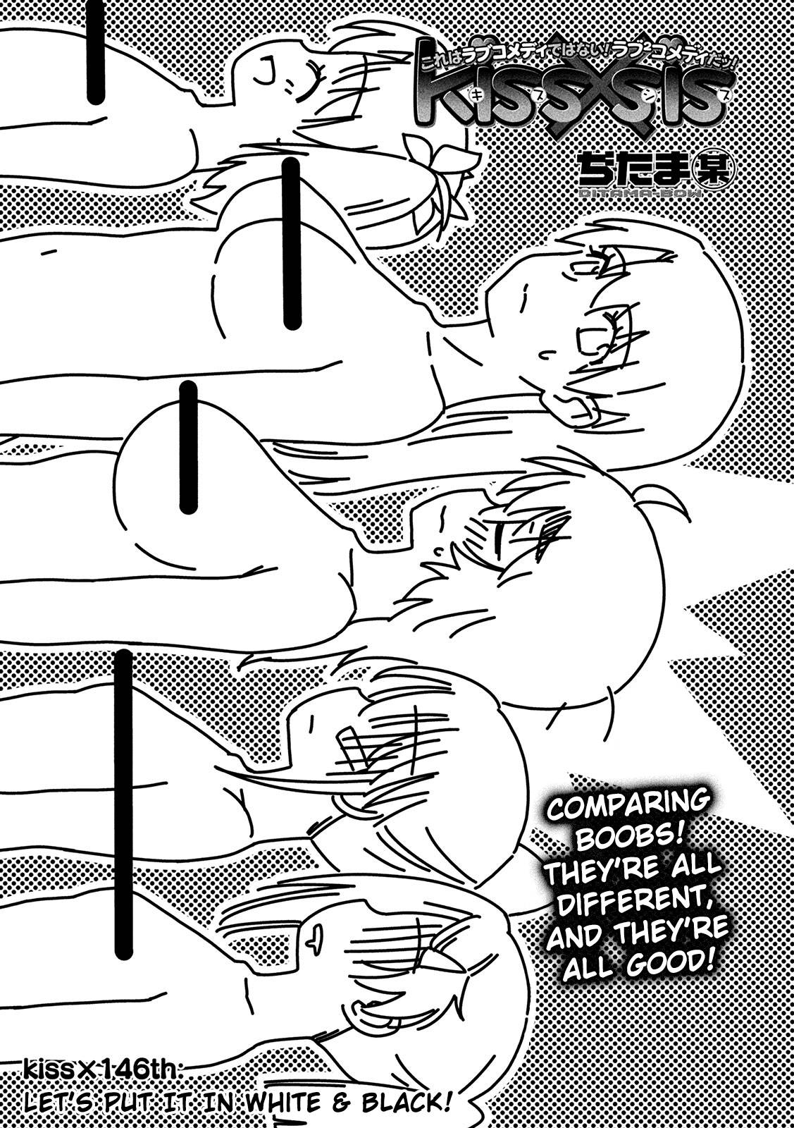 Page 3 of Chapter 146