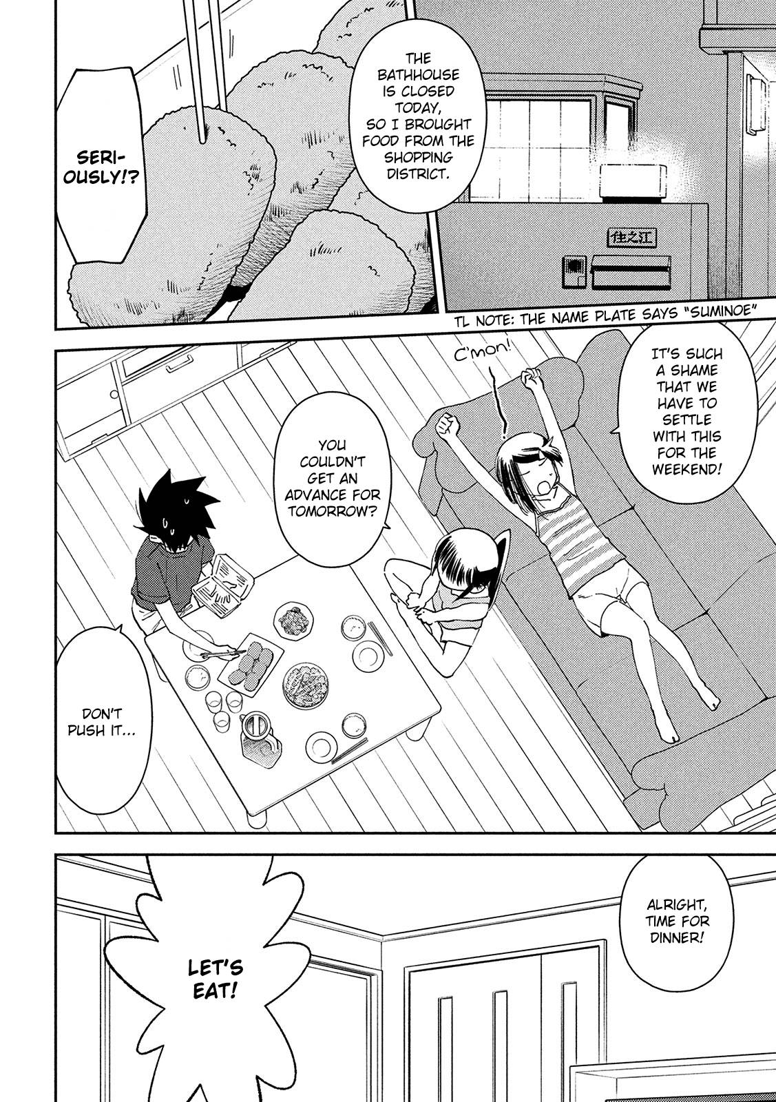Page 4 of Chapter 146