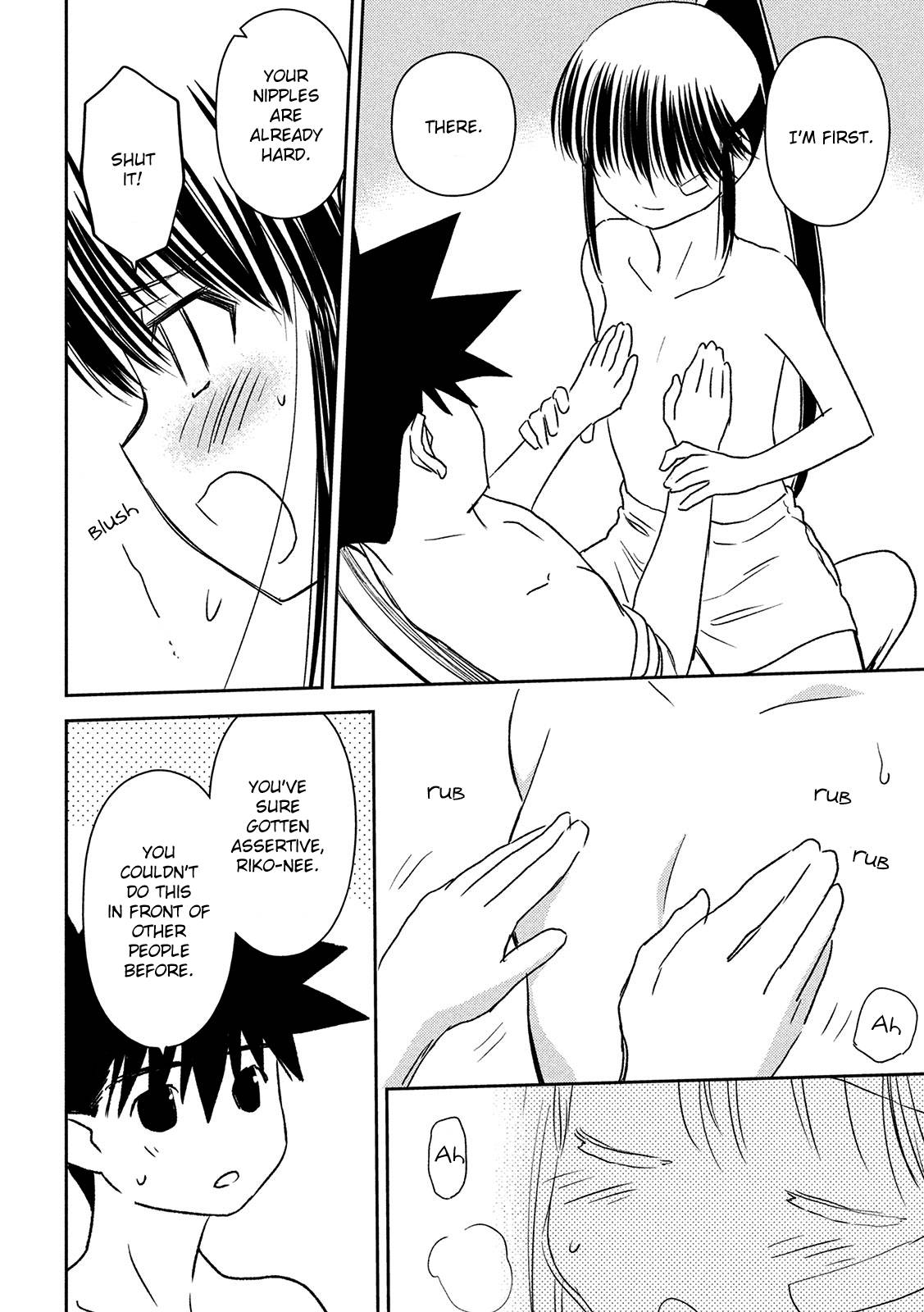 Page 18 of Chapter 146