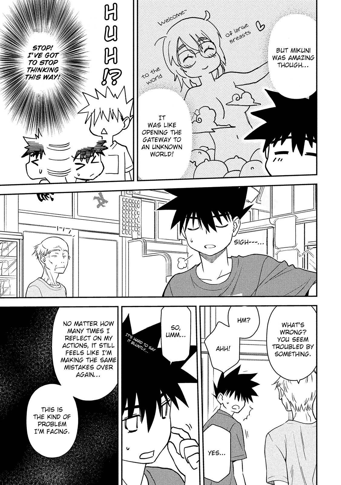 Page 4 of Chapter 147