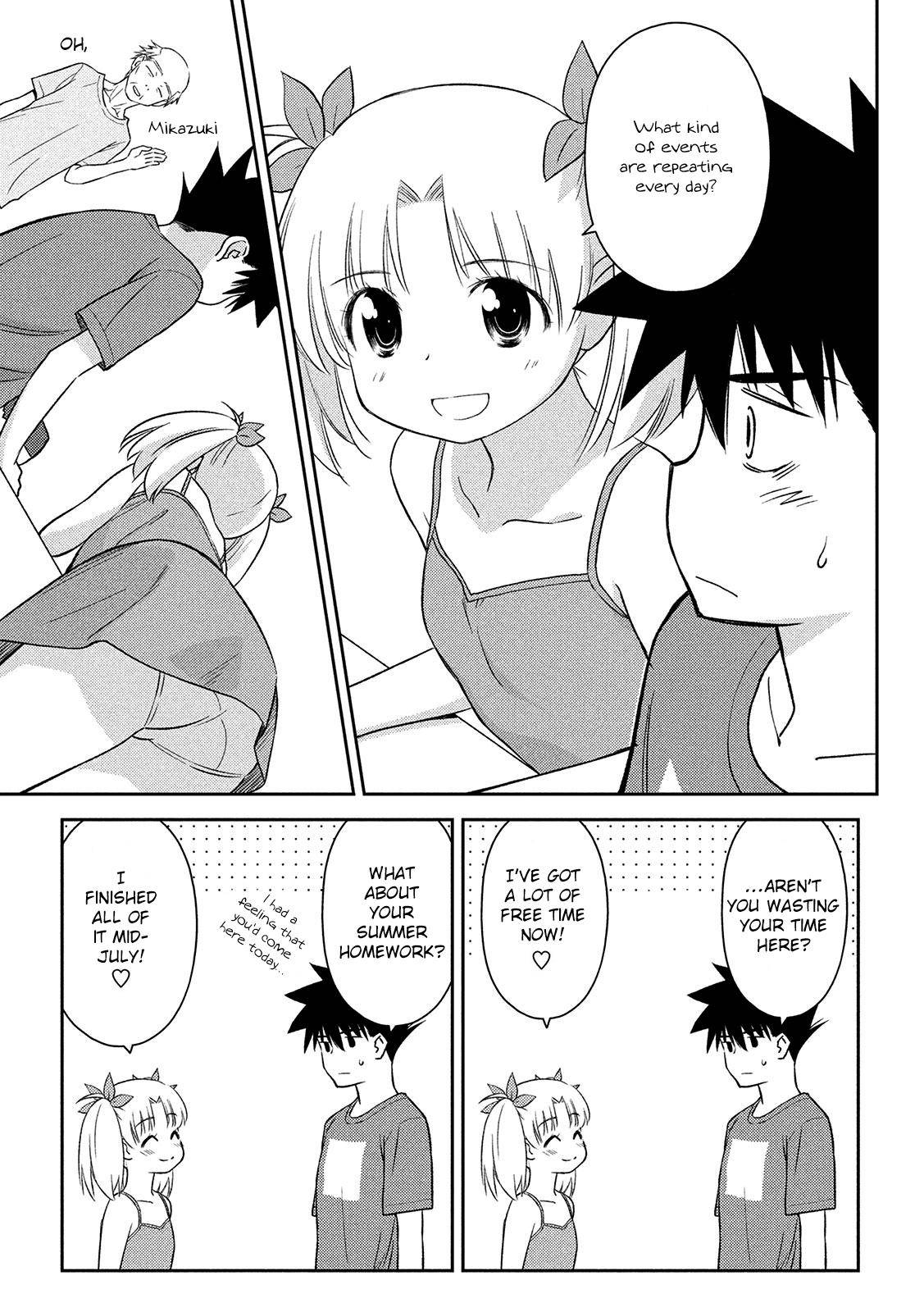 Page 6 of Chapter 147