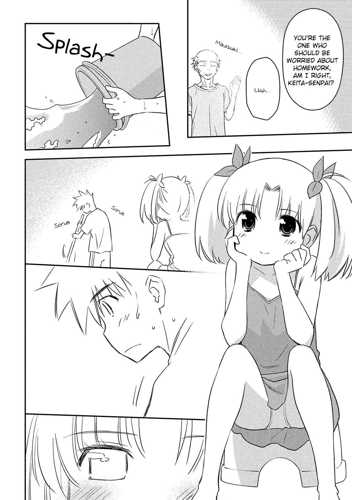 Page 7 of Chapter 147