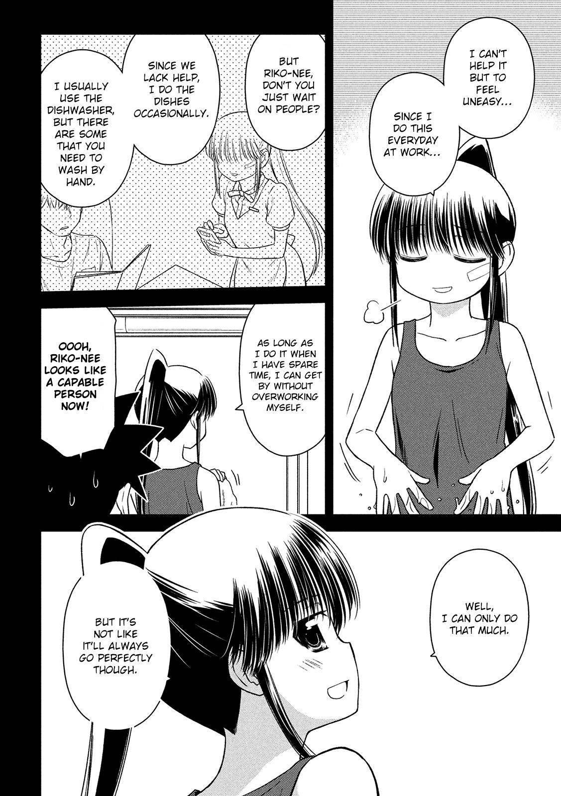 Page 11 of Chapter 147