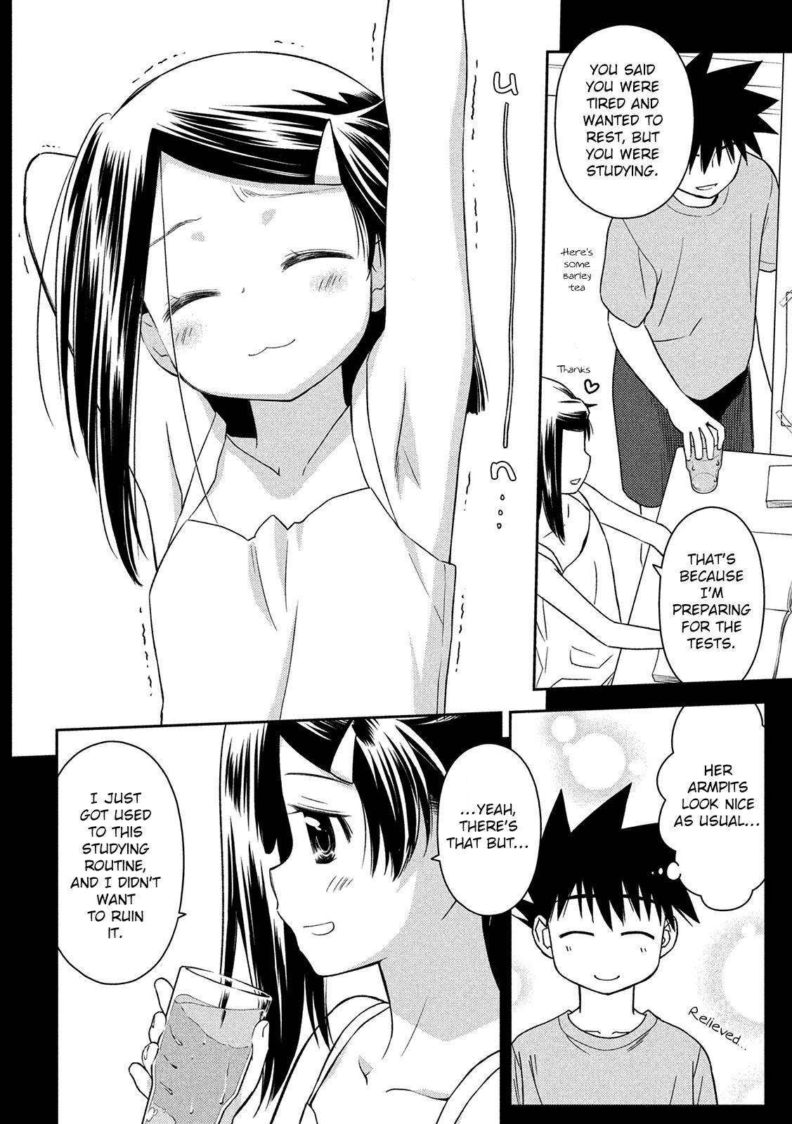 Page 13 of Chapter 147