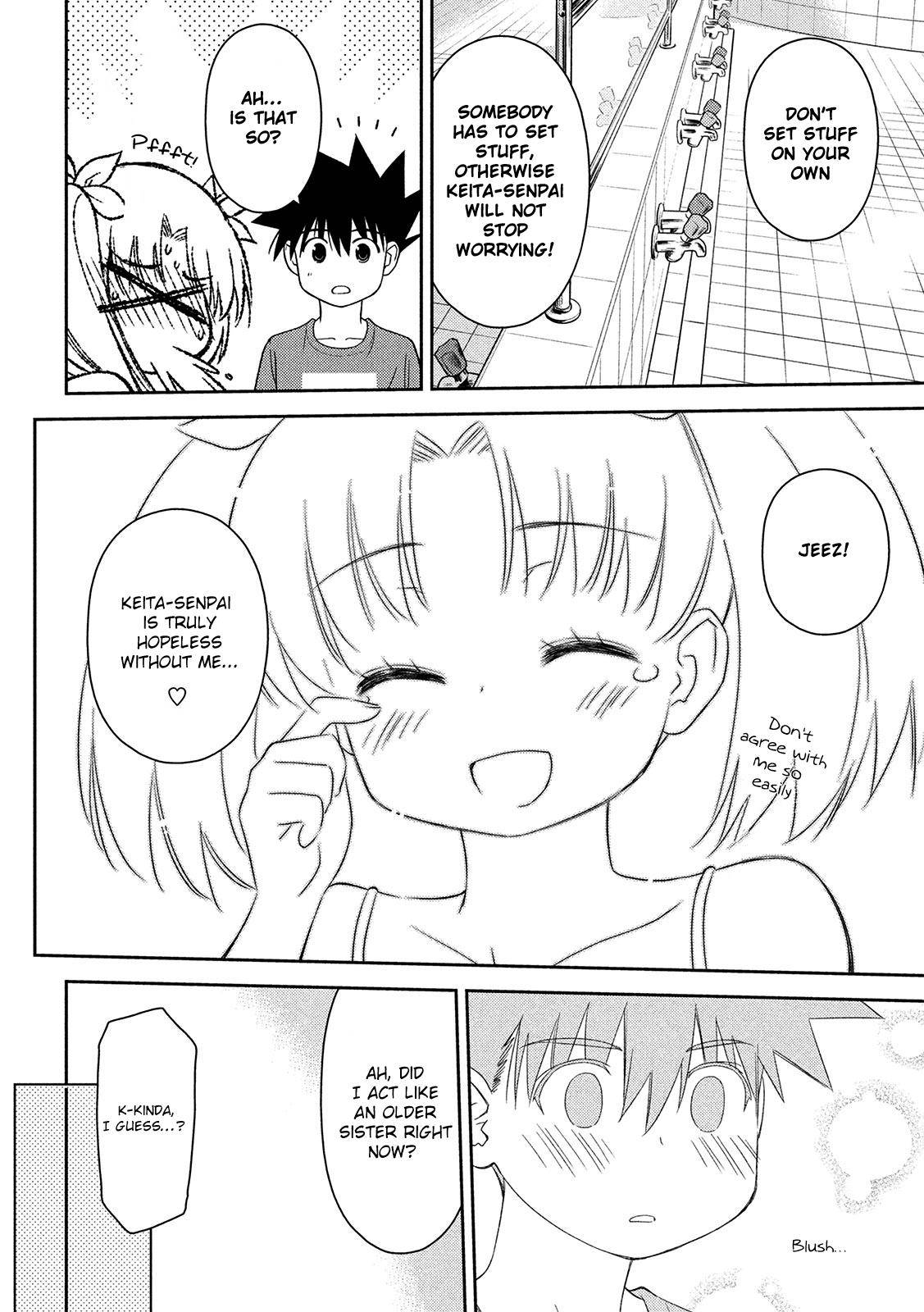 Page 17 of Chapter 147
