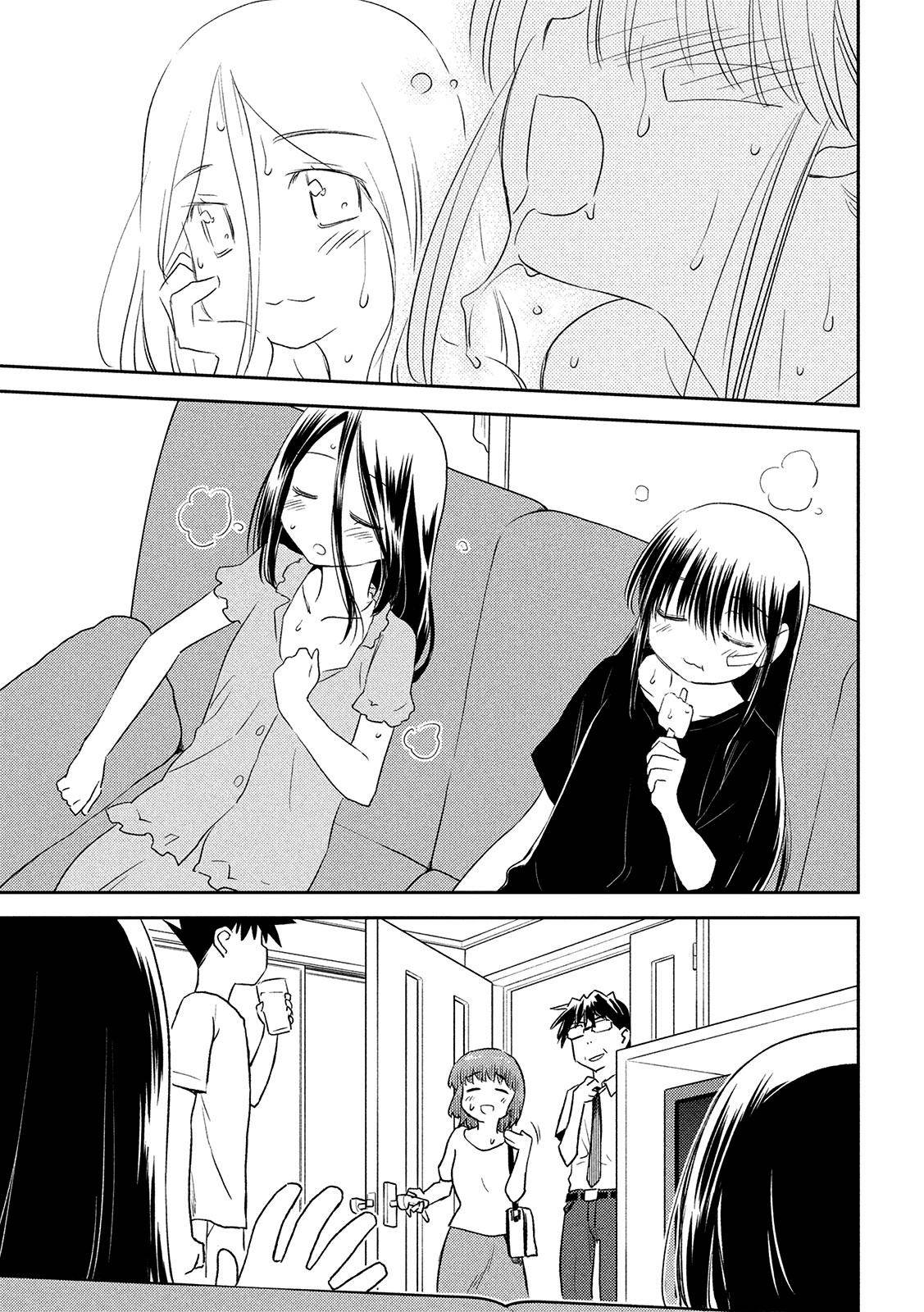 Page 20 of Chapter 147