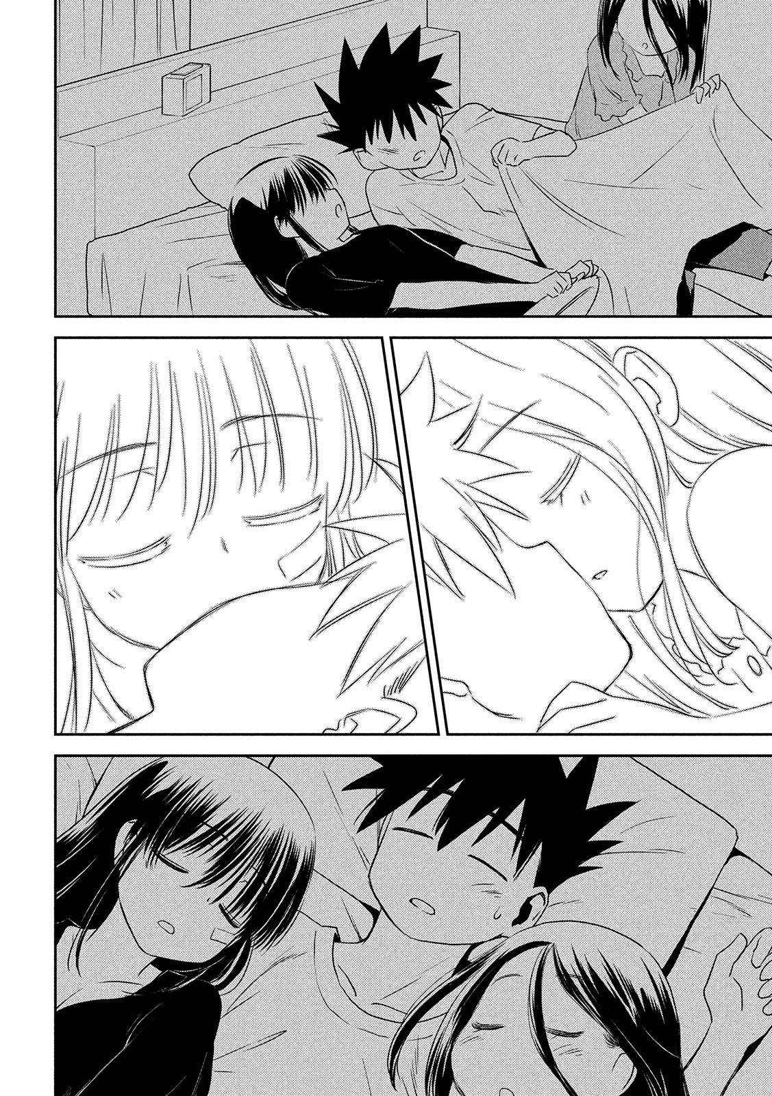 Page 21 of Chapter 147