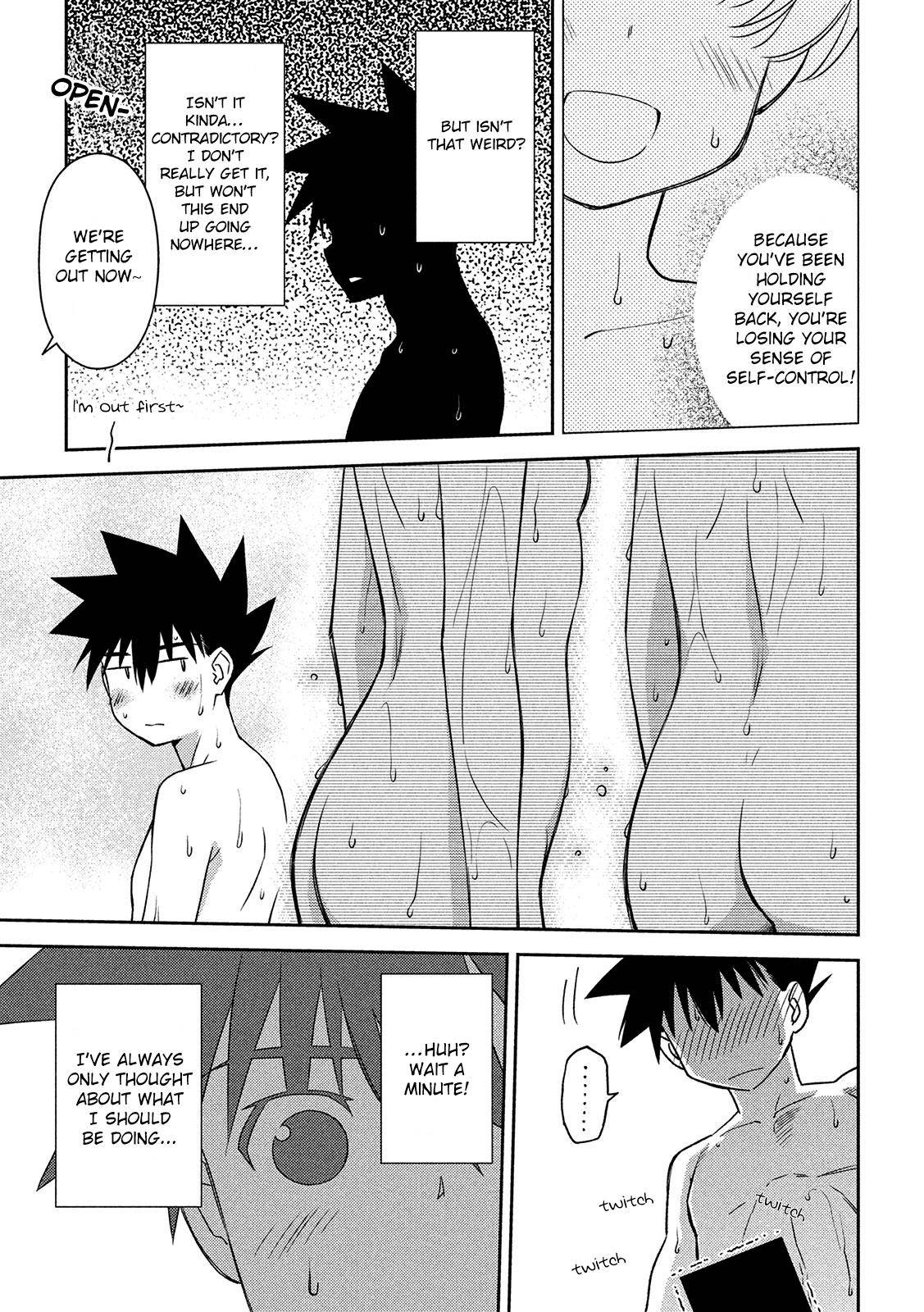 Page 24 of Chapter 147