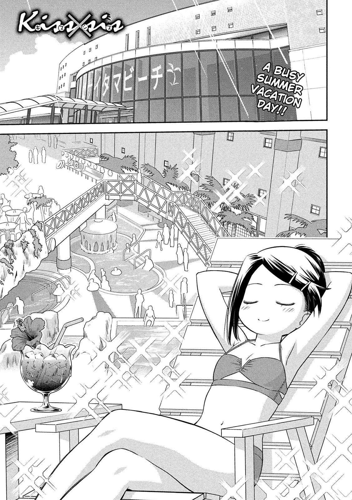 Page 2 of Chapter 148