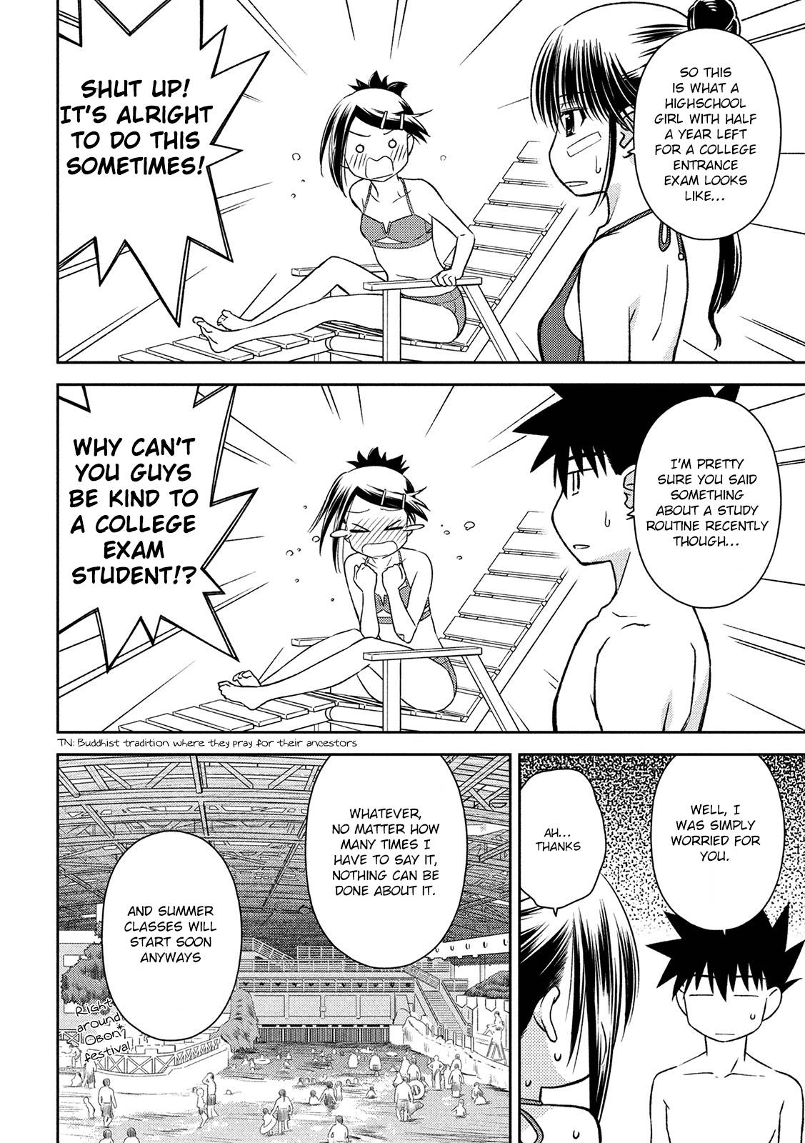 Page 3 of Chapter 148