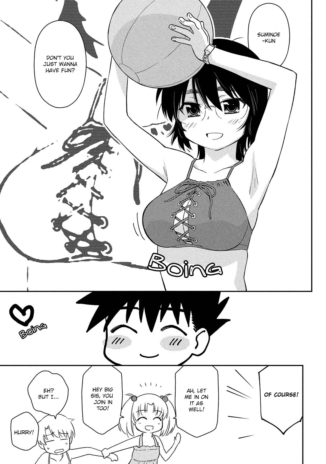 Page 7 of Chapter 148
