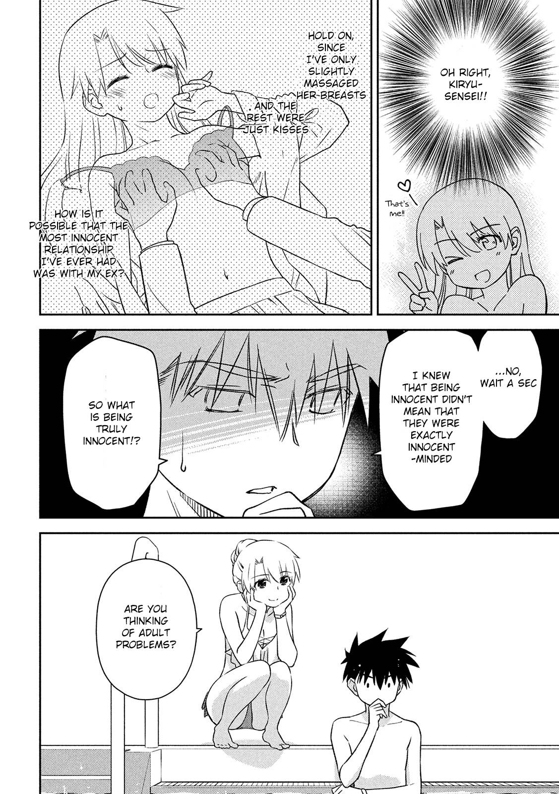 Page 14 of Chapter 148