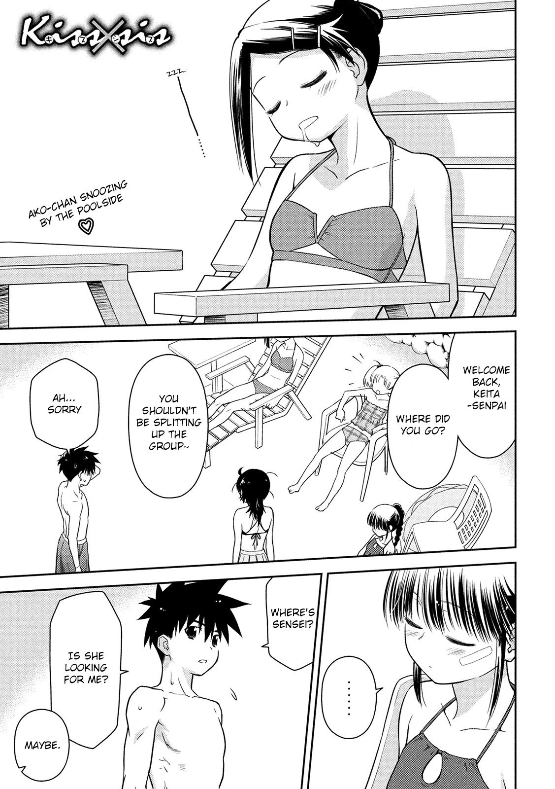 Page 2 of Chapter 149
